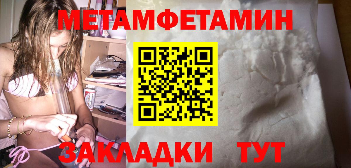 АМФ VHQ Южно-Сахалинск