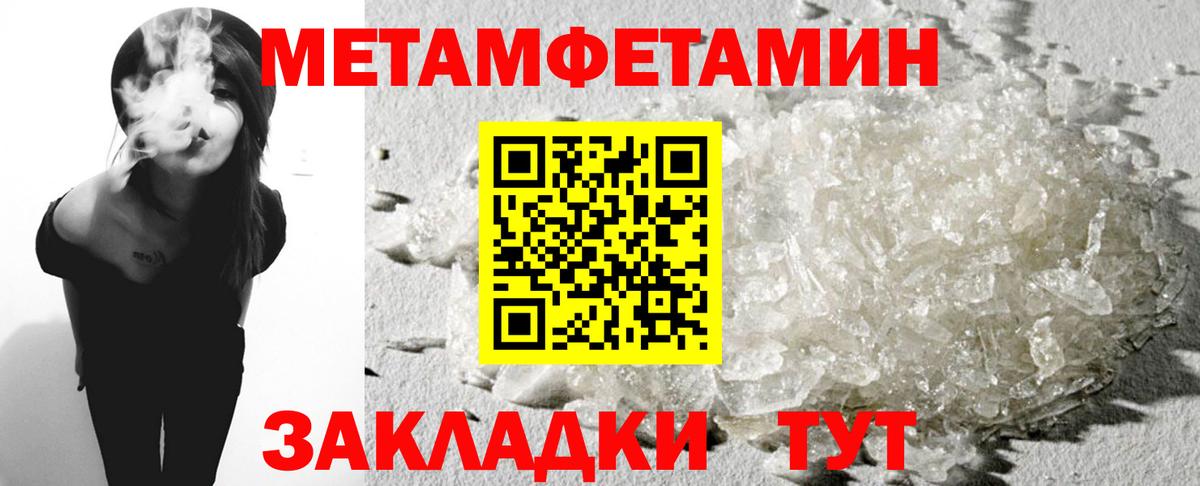Амфетамин VHQ  Вход с VPN  Amphetamine  Южно-Сахалинск 