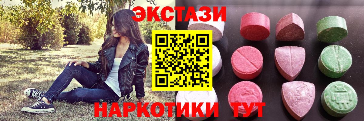 Экстази louis Vuitton Южно-Сахалинск
