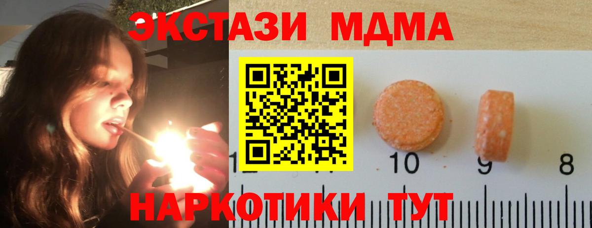 Конопля  Вход с VPN  COCAIN  МЕТАМФЕТАМИН  Лсд 25  Южно-Сахалинск  МЕФ   ГАШИШ 