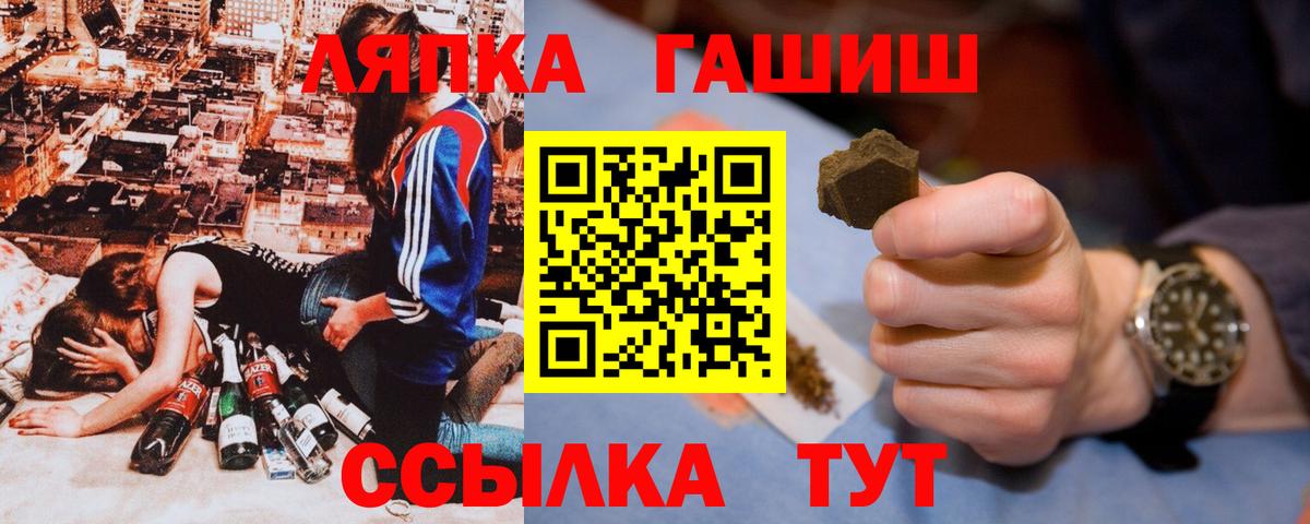 ГАШИШ hashish Южно-Сахалинск