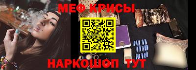 мяу мяу мука Уссурийск