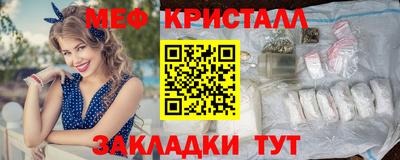 мяу мяу мука Уссурийск