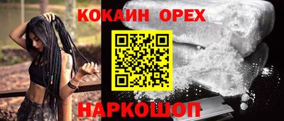 мяу мяу мука Уссурийск