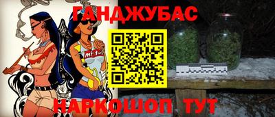 марихуана Усть-Илимск
