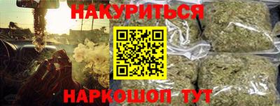 мяу мяу мука Уссурийск