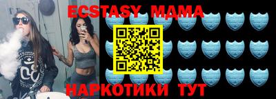мяу мяу мука Уссурийск