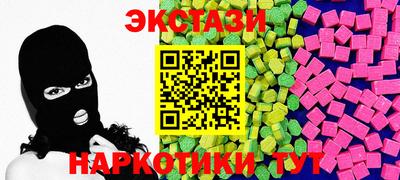 мяу мяу мука Уссурийск