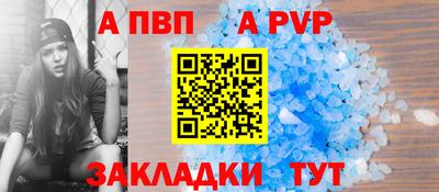 МДПВ Чебаркуль
