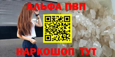 мяу мяу мука Уссурийск