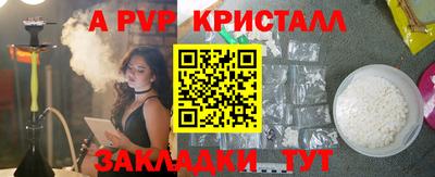 мяу мяу мука Уссурийск