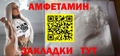 прущие грибы Чебоксары