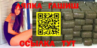 прущие грибы Чапаевск