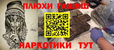 мяу мяу мука Уссурийск