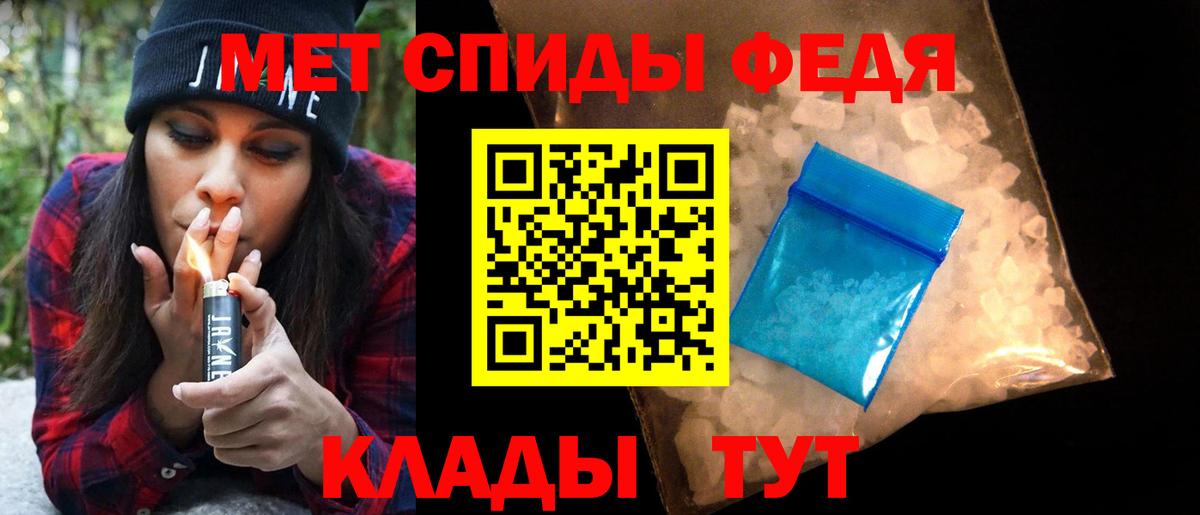 Метамфетамин пудра Южно-Сахалинск