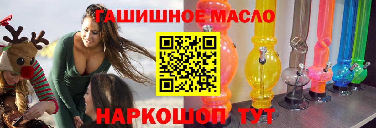 Дистиллят ТГК Wax Южно-Сахалинск