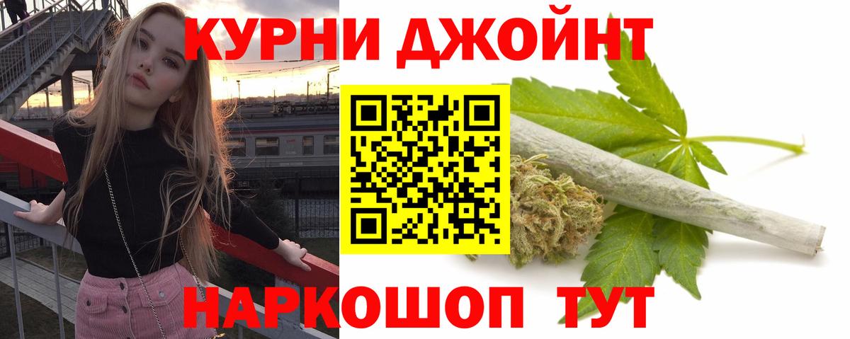 Бошки Шишки индика  Вход с VPN  Бошки Шишки VHQ  Южно-Сахалинск  Бошки Шишки план 